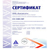 ISO 22000_Золотая сеть RU (1)